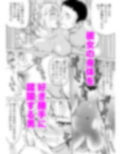 ホムンクルスはご主人様のためNTRに力を貸すだろうか 〜ちちねぶα〜