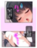 クラスの優等生が俺に穢される妄想をしているようです 上