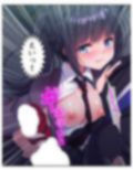 クラスの優等生が俺に穢される妄想をしているようです 上