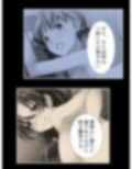 転生先で、公爵の代わりに令嬢たちを孕ませてみせます 3巻