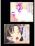 転生先で、公爵の代わりに令嬢たちを孕ませてみせます 3巻