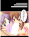 転生先で、公爵の代わりに令嬢たちを孕ませてみせます 3巻