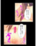 転生先で、公爵の代わりに令嬢たちを孕ませてみせます 3巻