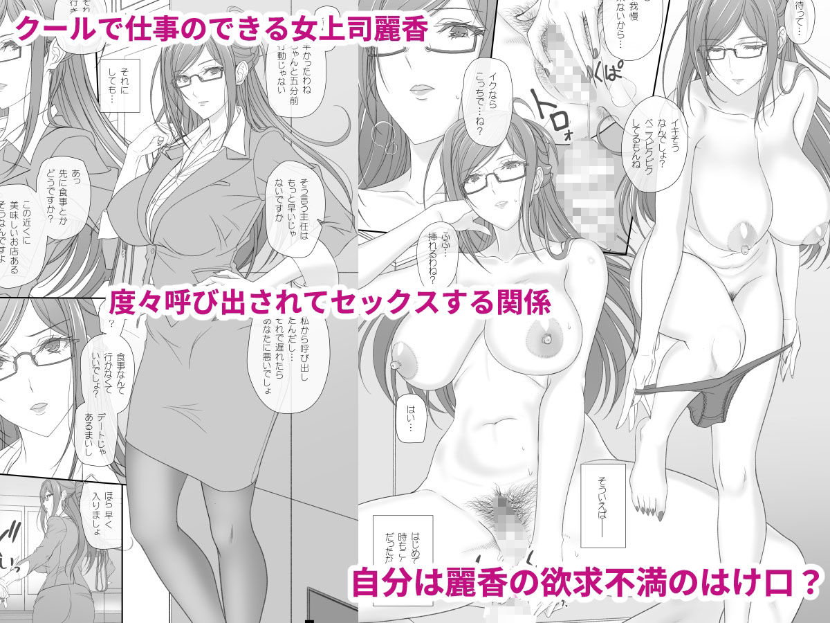 けもこも屋のエロ漫画会社の女上司とセックスしてます。陰毛・腋毛dmm18fanzaの画像