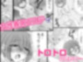 性感エステと知らずイかされ続けるJK「ほぐされすぎてトロけちゃう…！」 1