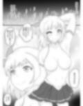 VRゲームで女キャラを選んだら・・・