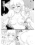 VRゲームで女キャラを選んだら・・・