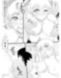 VRゲームで女キャラを選んだら・・・