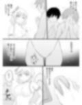 VRゲームで女キャラを選んだら・・・
