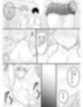 VRゲームで女キャラを選んだら・・・