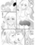 VRゲームで女キャラを選んだら・・・