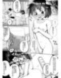 大人の玩具会社に就職した女の子が研究開発用のモルモットとして扱われるお話