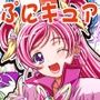 ぷにキュア5総集編 描き下ろし差分のみ