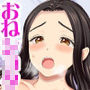 歳下彼氏と低身長処女 ひなこさんが幼なじみの息子さんと中出しセックスしちゃうお話