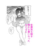 姪っ子「メス○キ」が生意気に育ったので種付けおじさんがわからせてみた