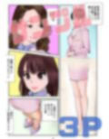 金蹴りチアガール3
