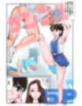 金蹴りチアガール3