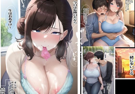 叔母とスキンシップしたらそのまま無限エッチへ移行することになりました 画像10