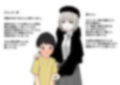 お隣の優しいお姉さん
