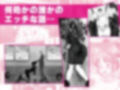 Anonymous.1 〜美術女教師の失態〜