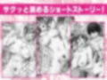 Anonymous.1 〜美術女教師の失態〜