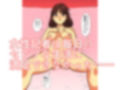 セレブ女性記者不倫の嗜み