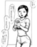 腕まくりの似合う人妻さんが首輪をつけられて