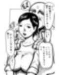 腕まくりの似合う人妻さんが首輪をつけられて