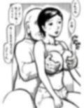腕まくりの似合う人妻さんが首輪をつけられて