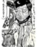 腕まくりの似合う人妻さんが首輪をつけられて