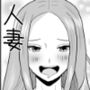近所のビッチな人妻と仲良くなった
