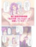 魅足の園 Vol.11