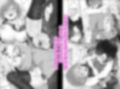 痴●×痴●は和姦です！？