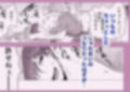 依冬と幼馴染の俺