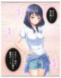 触手に呑まれた百合の園 1巻
