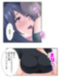 触手に呑まれた百合の園 1巻
