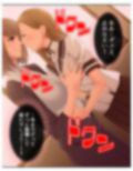 触手に呑まれた百合の園 1巻