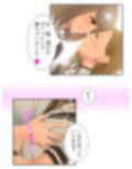 触手に呑まれた百合の園 1巻