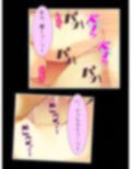 転生先で、公爵の代わりに令嬢たちを孕ませてみせます 4巻