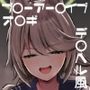 FOXEATSでーす