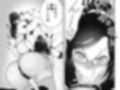 黒髪眼鏡美人に搾られたい
