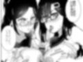 黒髪眼鏡美人に搾られたい