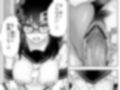 黒髪眼鏡美人に搾られたい