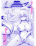 ジャンヌお姉ちゃんには逆らえない