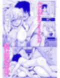 ジャンヌお姉ちゃんには逆らえない