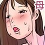 【近親相姦体験】いつも何かと密着してくる母さんに欲情したのは僕のせいじゃない