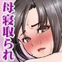 アンスイート和久井和美＋（プラス）SIDE和美