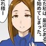 深夜コンビニ女店員の極小制服＆白パンモロ露出