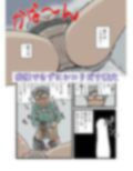香苗さんの寝姿に落ちたお義父さま