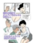香苗さんの寝姿に落ちたお義父さま